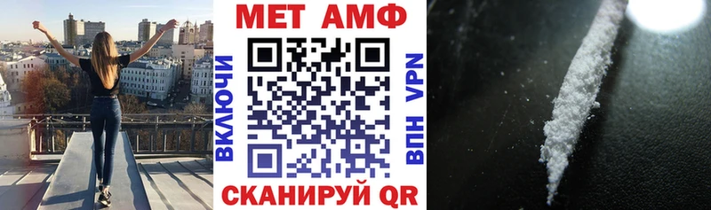 как найти   Петровск  АМФ 98% 