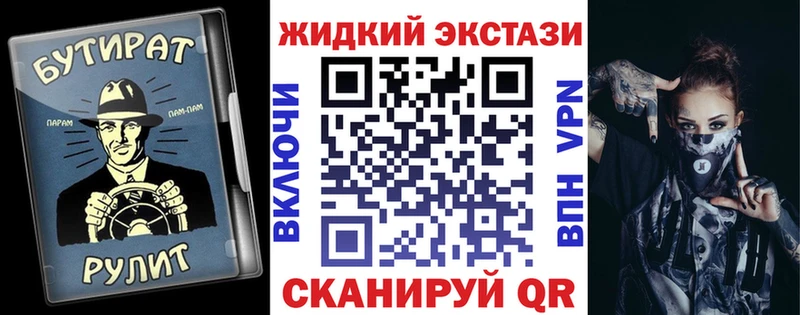 купить наркотики сайты  МЕГА зеркало  Бутират оксана  Петровск 