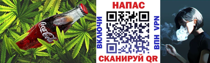 мориарти формула  Петровск  Cannafood марихуана 