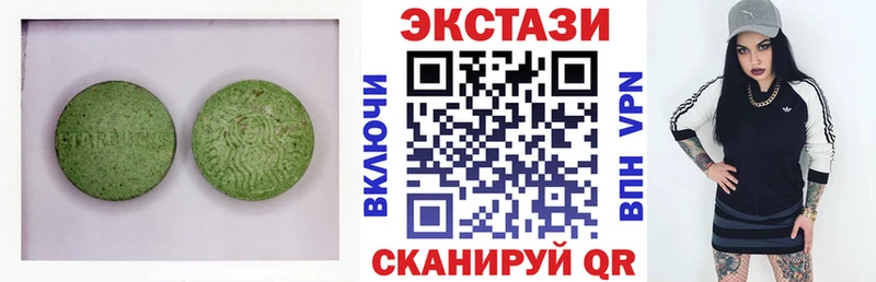 ЭКСТАЗИ таблы Петровск