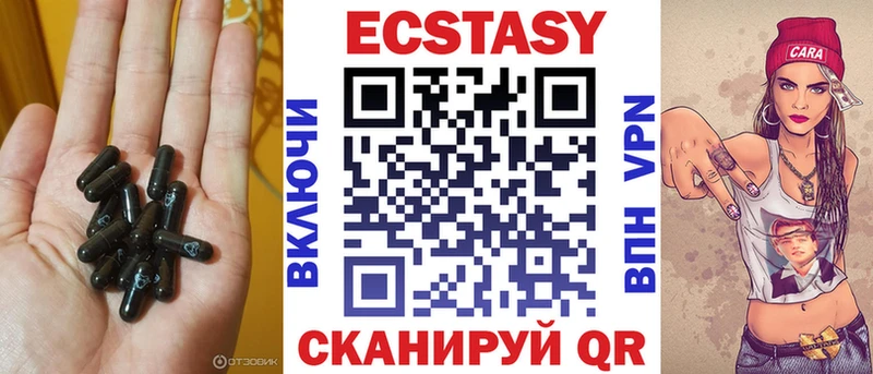 Ecstasy диски  наркошоп  Петровск 