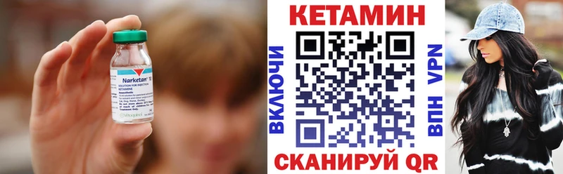 сайты даркнета официальный сайт  Петровск  КЕТАМИН ketamine 