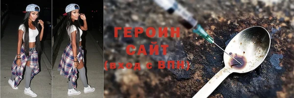 соль ск Верхний Тагил