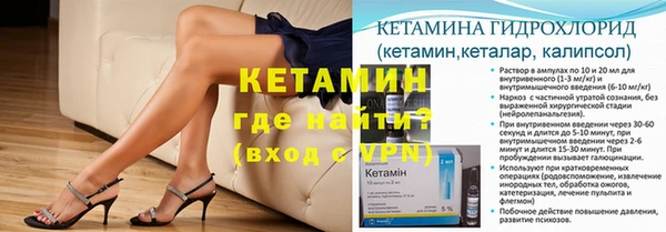 мяу мяу кристалл Верхнеуральск