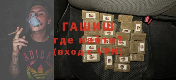 мяу мяу кристалл Верхнеуральск