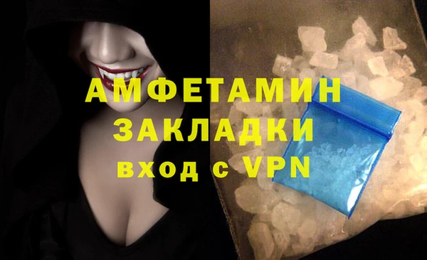 кокаин премиум Сосновоборск
