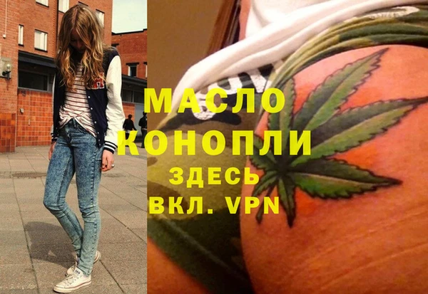 мяу мяу кристалл Верхнеуральск