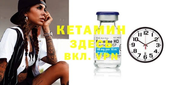 соль ск Верхний Тагил