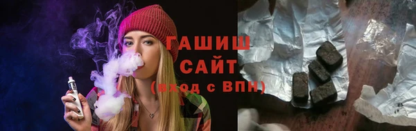 мяу мяу кристалл Верхнеуральск