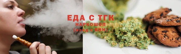 меф VHQ Верея