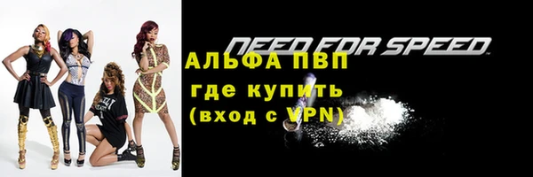 мяу мяу кристалл Верхнеуральск