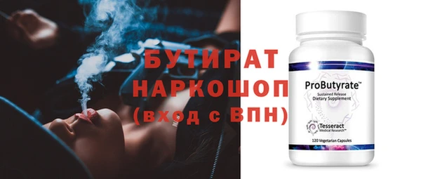 мяу мяу кристалл Верхнеуральск