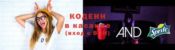кокаин Усмань