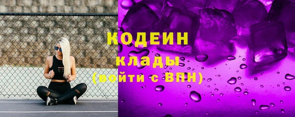 гашишное масло Сосновка