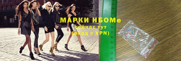 соль ск Верхний Тагил