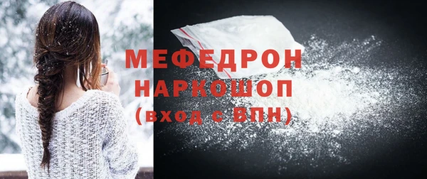 меф VHQ Верея