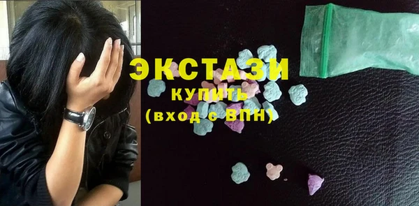 мяу мяу кристалл Верхнеуральск