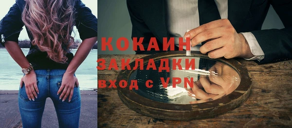 мяу мяу кристалл Верхнеуральск