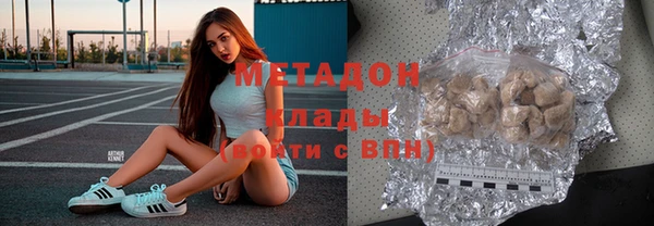 соль ск Верхний Тагил