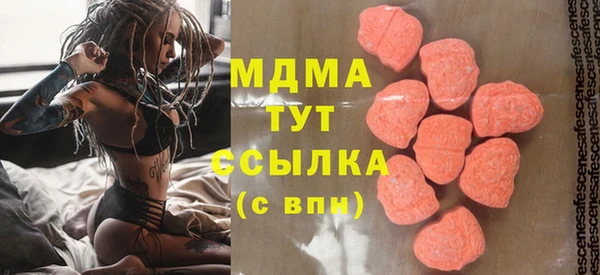 мяу мяу кристалл Верхнеуральск