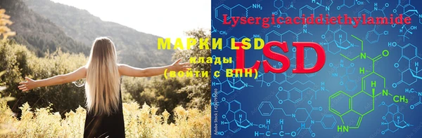 мяу мяу кристалл Верхнеуральск
