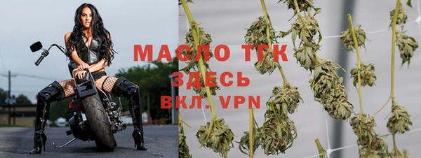 мяу мяу кристалл Верхнеуральск