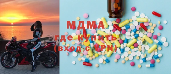 мяу мяу кристалл Верхнеуральск