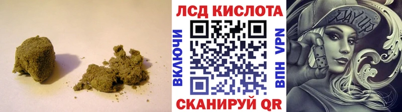 LSD-25 экстази ecstasy  Петровск 