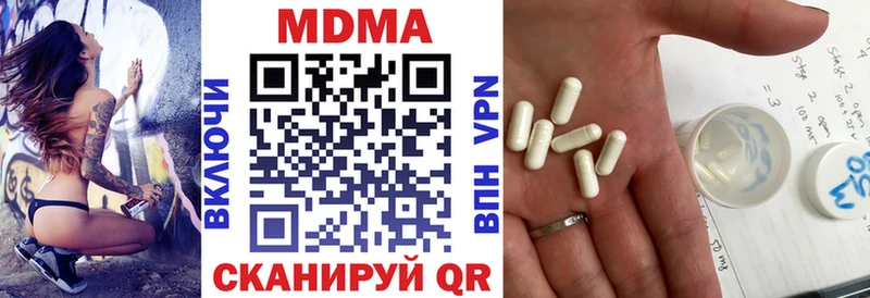 MDMA crystal  Петровск 