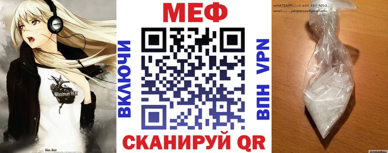 Меф VHQ Петровск