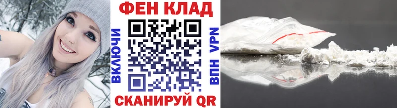 Первитин кристалл  Петровск 