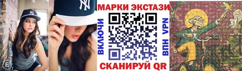 Наркотические марки 1,5мг  Петровск 