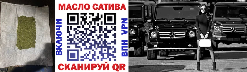 ТГК вейп  магазин  наркотиков  Петровск 