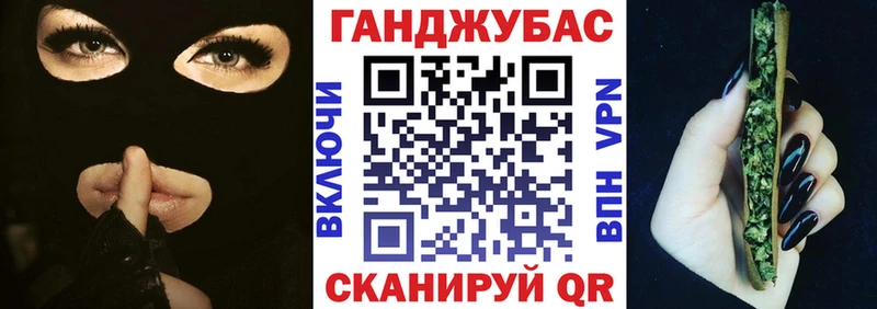 Марихуана Bruce Banner Петровск